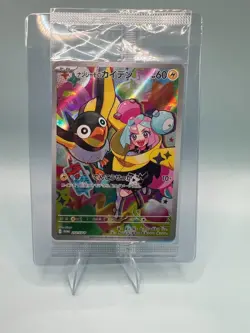 [SEALED] Iono s Wattrel [PROMO] 232/SV-P SV9 Battle Partners Pokemon Japan - Image 1