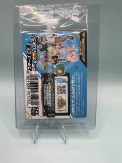 [SEALED] Iono s Wattrel [PROMO] 232/SV-P SV9 Battle Partners Pokemon Japan - Image 2