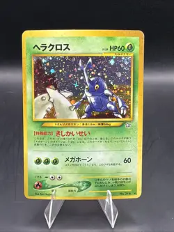Heracross No. 214 Holo Rare Neo Genesis Pokemon Japanese *Swirl* - Image 1