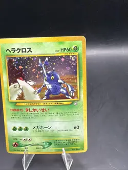 Heracross No. 214 Holo Rare Neo Genesis Pokemon Japanese *Swirl* - Image 2
