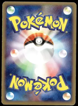 Japanese Pokemon Metagross 005/019 Metagross Constructed Starter Deck MP - Image 2