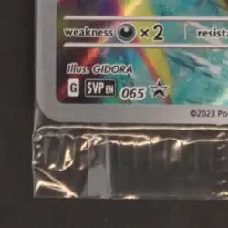 2023 POKEMON SV BS PROMO PARADOX RIFT ETB ROARING MOON #065 SCREAM TAIL SEALED - Image 4