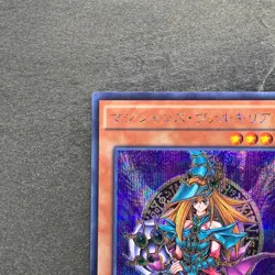 NM Magician's Valkyria 15AX-JPM15 Secret Rare Yugi Muto 2015 YuGiOh 100 - Image 2