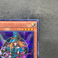 NM Magician's Valkyria 15AX-JPM15 Secret Rare Yugi Muto 2015 YuGiOh 100 - Image 3