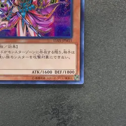 NM Magician's Valkyria 15AX-JPM15 Secret Rare Yugi Muto 2015 YuGiOh 100 - Image 5