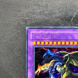 NM Five Headed Dragon GB7-001 Secret Rare YuGiOh 320 - Image 2