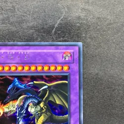 NM Five Headed Dragon GB7-001 Secret Rare YuGiOh 320 - Image 3
