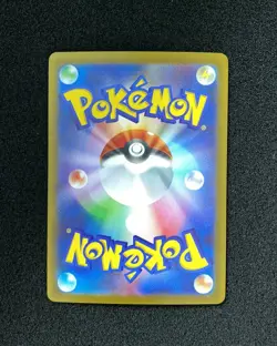 Dewgong AR 084/080 M2 Inferno X - Pokemon Card Japanese SV42 - Image 2
