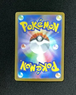 Pokemon Card Japanese TCG Ludicolo AR 081/080 Inferno X M2 NM SV42 - Image 2