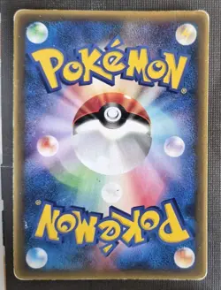 Pokemon Card Treecko 131/PCG-P Delta Species Promo Japanese HP - Image 2