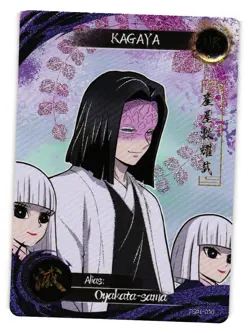 KAGAYA UR DS01 Demon Slayer Kimetsu no Yaiba Anime Collectible card - Image 1