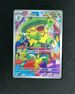 2025 Pokemon Card Japanese TCG Ludicolo AR 081/080 Inferno X M2 NM SV42 - Image 1