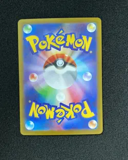 2025 Pokemon Card Japanese TCG Ludicolo AR 081/080 Inferno X M2 NM SV42 - Image 2