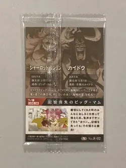 Big Mom and Kaido - N No.8-02 - One Piece Itajaga Wafer Card Sealed Japanese - Image 2