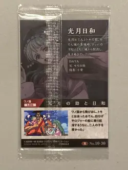 Kozuki Hiyori - R No.10-30 - One Piece Itajaga Wafer Card Sealed Japanese - Image 2