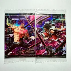 Set of 2 cards - Luffy 9-24 Katakuri 9-23 - SEALED One Piece Wafer Card B15 LL - Image 1