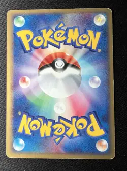 Squirtle 018/052 MP - 2004 Japanese Pokemon Card - Starter Deck Blastoise - Image 2