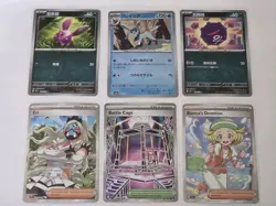 Pokemon Master ball Lot / 151C Nidoran / Koffing / Jpn Glaceon / Eng Trainer - Image 1