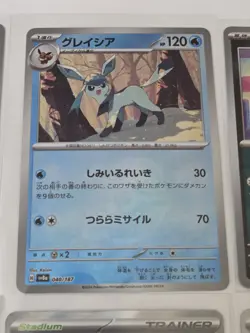 Pokemon Master ball Lot / 151C Nidoran / Koffing / Jpn Glaceon / Eng Trainer - Image 3