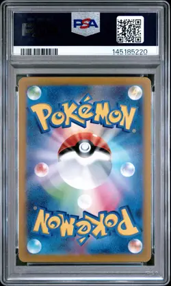 2022 POKEMON JPN SWORD & SHIELD VSTAR UNIVERSE FULL ART/LUCARIO VSTAR PSA 10 - Image 2