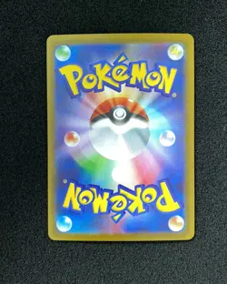 Ambipom AR 092/080 Inferno X M2 Pokemon Card Japanese SV42 - Image 2