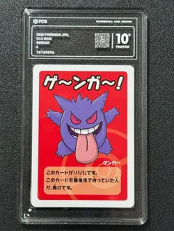 Pokemon PCG10+GENGAR MAID. 2019 JAPANESE - Image 1