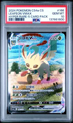 PSA 10 Gem Mint Pokemon Leafeon Vmax Chinese Eevee Heroes #166/132 CS4AC HR Card - Image 1