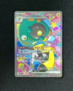 2025 Pokemon TCG Japanese M2a Iono's Bellibolt ex 236/193 SAR SV42 - Image 1