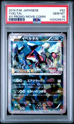 2014 POKEMON JPN XY PROMO MOVIE COMMEMORATION #52 YVELTAL PSA 10 - Image 1