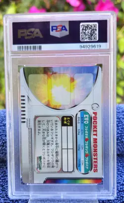 2005 Pokemon Carddass Zukan Venusaur Evolution EVO Lenticular PSA 10 - RARE! - Image 3