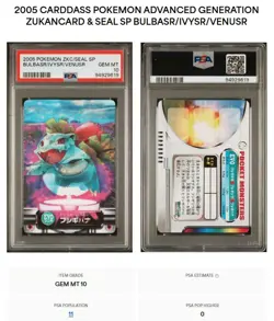 2005 Pokemon Carddass Zukan Venusaur Evolution EVO Lenticular PSA 10 - RARE! - Image 4