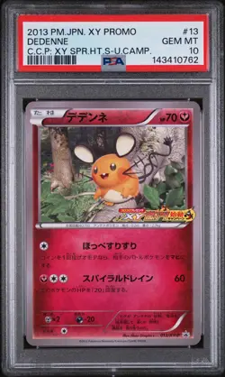 2013 POKEMON JAPANESE XY PROMO #13 DEDENNE PSA 10 - Image 1