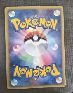 [LP] Pichu Delta 044/052 Japanese Holon Phantom Pokemon - Image 2