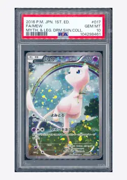 Pokemon PSA 10 Mew Full Art Holo 2016 017/036 CP5 1ST ED. Japanese - Image 1