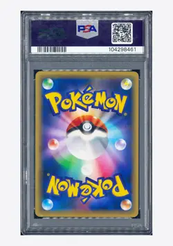 Pokemon PSA 10 Mew Full Art Holo 2016 017/036 CP5 1ST ED. Japanese - Image 2