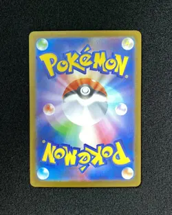 2025 Pokemon Yamper 086/080 Inferno X Japanese M2 AR Near Mint SV42 - Image 2