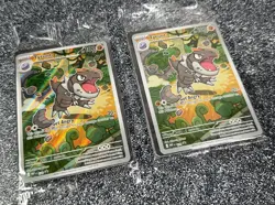 Tyrunt Illustration Rare 070 Promos - Pokemon Perfect Order - Lot Of 2 Promos - Image 3