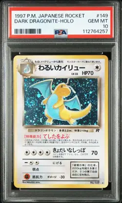 1997 Pokemon TCG Japanese Rocket Dark Dragonite Holo #149 Swirl PSA 10 JL84 - Image 1