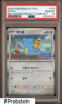 2025 Pokemon SV-P Korean Metamong Project Stamp Rally #173 Ditto PSA 10 GEM MINT - Image 1