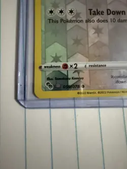 Pokemon - Bidoof / Ditto - 059/078 - Pokemon Go - Pealable - Reverse Holo - Image 3