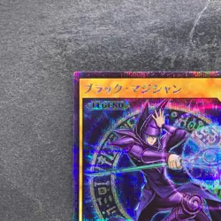 NM Dark Magician RD/GRP1-JP015 Secret Rare RUSH DUEL YuGiOh 480 - Image 2