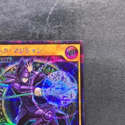 NM Dark Magician RD/GRP1-JP015 Secret Rare RUSH DUEL YuGiOh 480 - Image 3