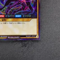 NM Dark Magician RD/GRP1-JP015 Secret Rare RUSH DUEL YuGiOh 480 - Image 5