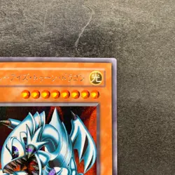 NM Blue-Eyes Toon Dragon PS-00 Secret Rare YuGiOh 980 - Image 3