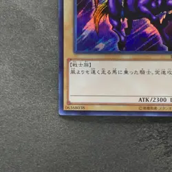 NM Gaia the Fierce Knight 15AX-JPY05 Secret Rare YuGiOh 100 - Image 4