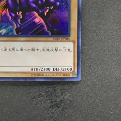 NM Gaia the Fierce Knight 15AX-JPY05 Secret Rare YuGiOh 100 - Image 5