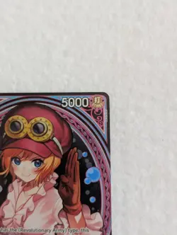 EB03-042 Koala SP Alt Art Heroines Edition One Piece TCG English Card - Image 3