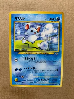 Japanese Marill No. 183 Neo Genesis - Common Pokemon Card - NM/Mint - Image 1