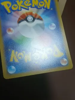 NM Meowth C 052/165 SV2a 151 Pokemon Card Japanese - Image 3