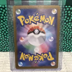 Pokemon Squirtle Art Rare 170/165 Sv2a: Card 151 Holo Japanese 2023 - Image 2